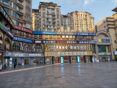 城市中心广场