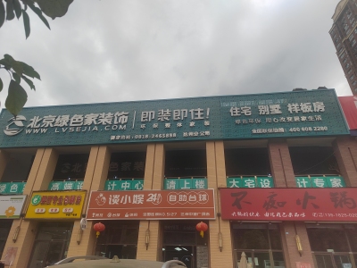 中迪广场一期