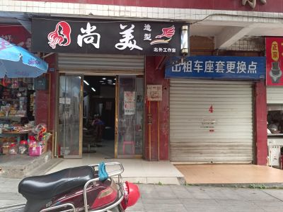 （北外）御林苑A区 商业街店铺 