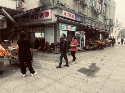 现代商城