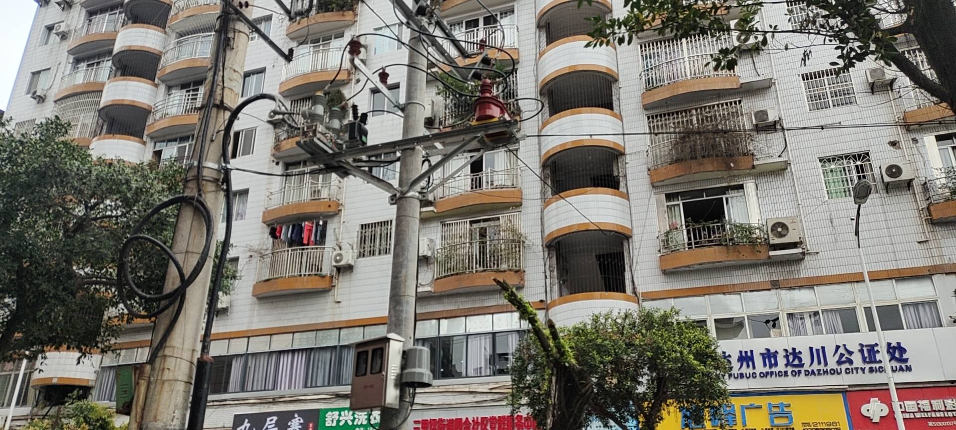 公證處家屬院