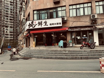 棕榈岛