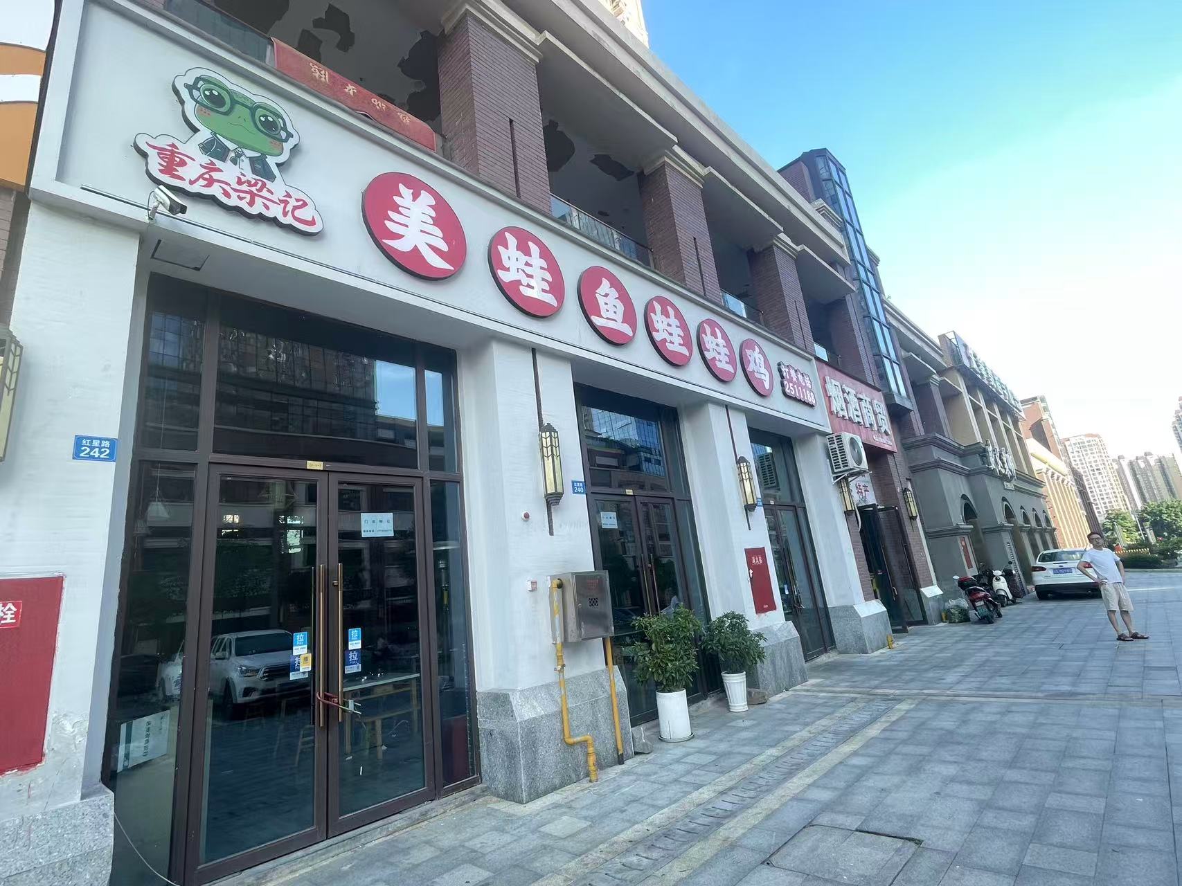 中迪广场二期