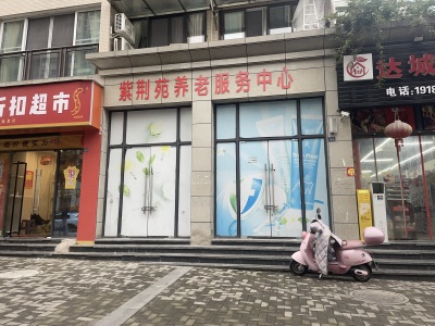 恒基紫荆苑