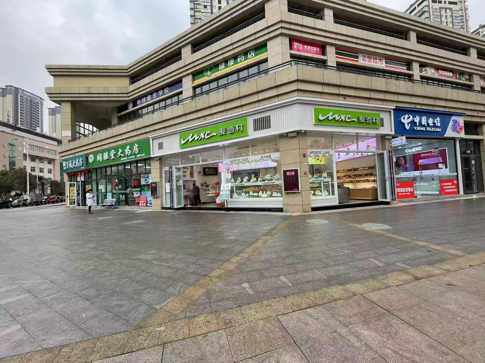 熙城中心