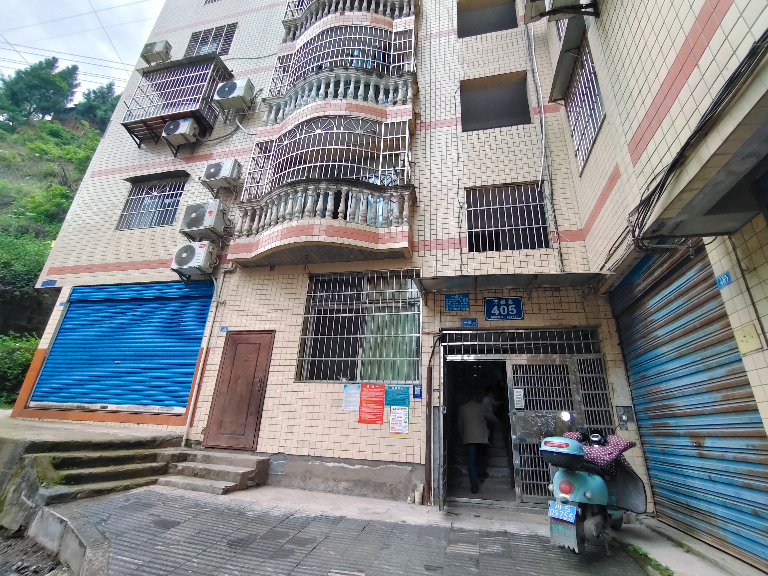柑子園小區