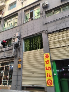 （汽车南站）长城兴发农贸市场综合楼 购物中心 