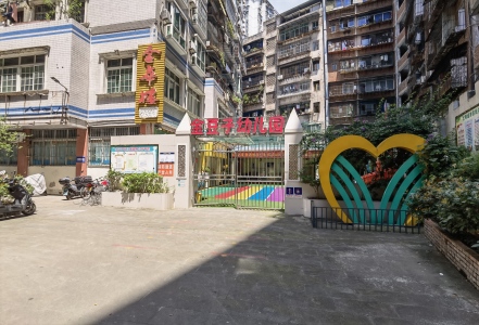 金华大厦