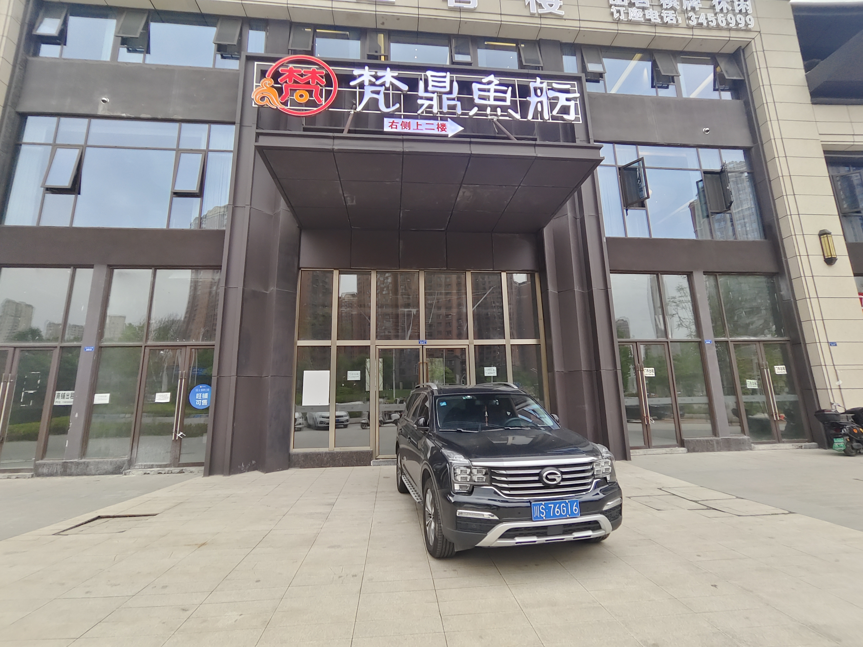 正黄翡翠公园