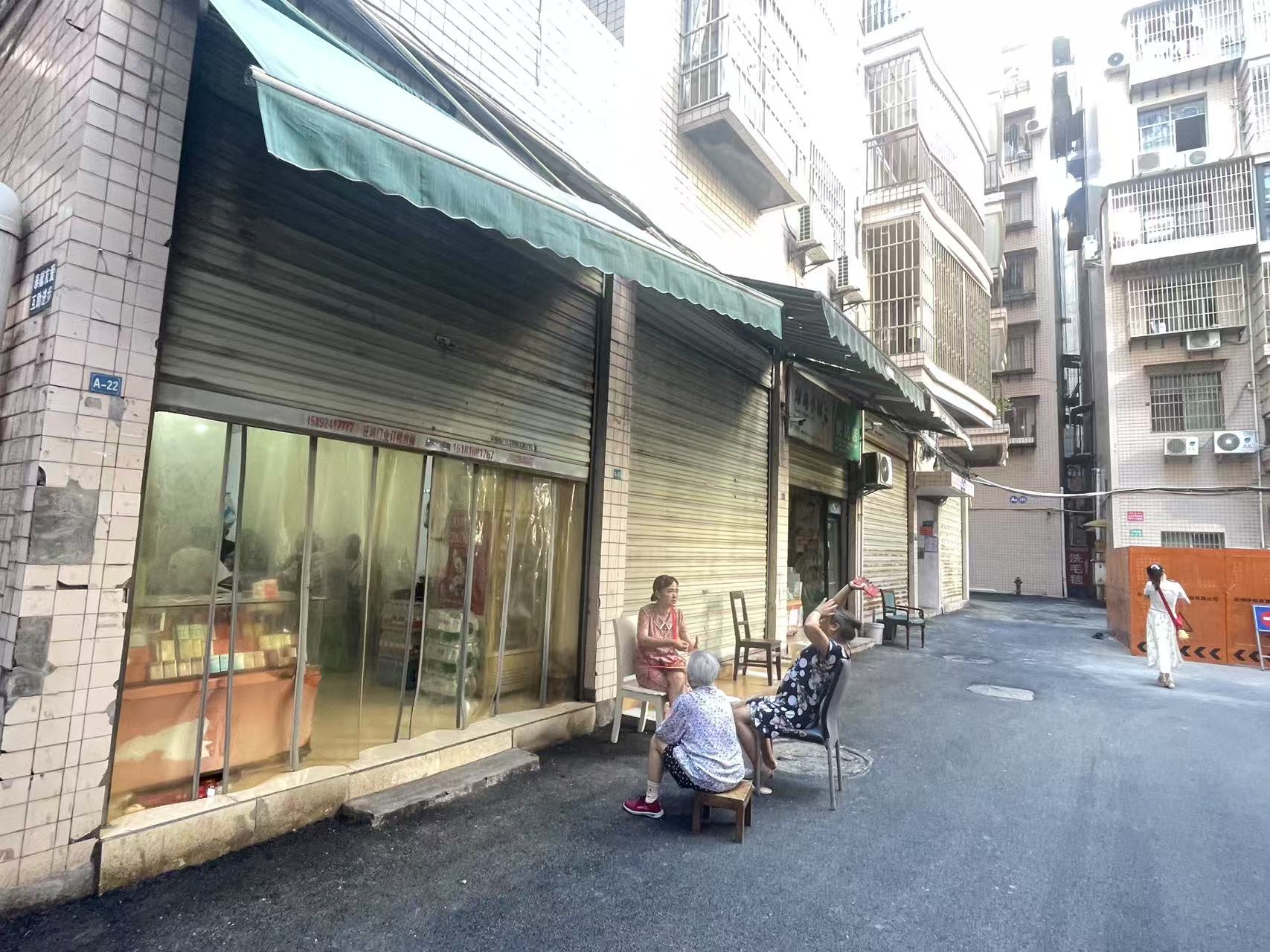 麗水翠苑