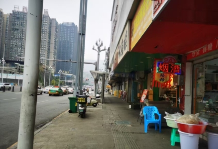 兴发茗苑