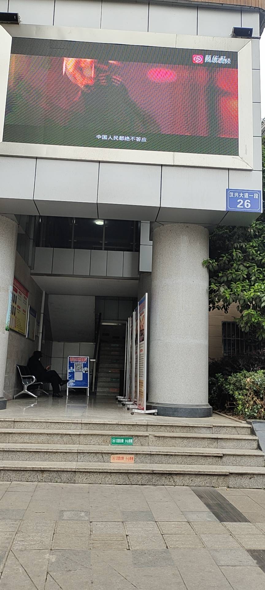 公證處家屬院
