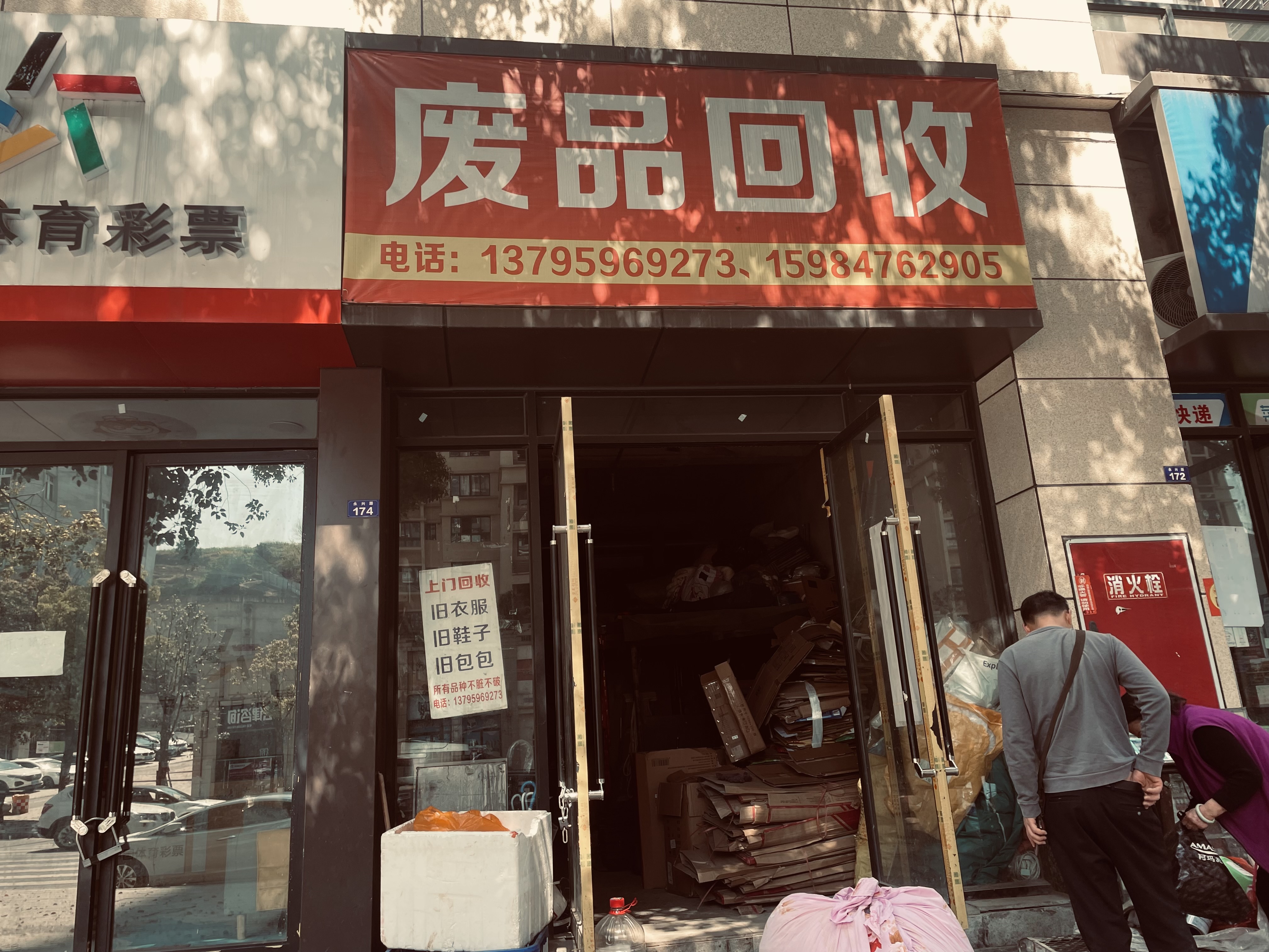 四季花城三期（睿城)A区