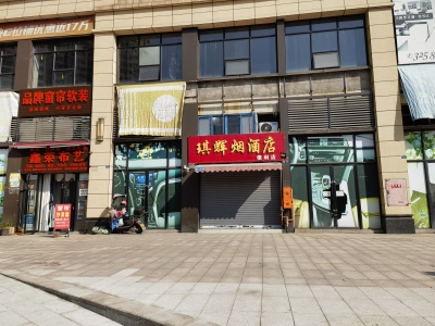 四季花城三期（睿城）B区