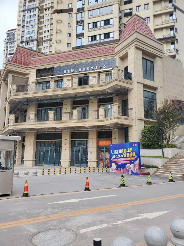 譽府東苑
