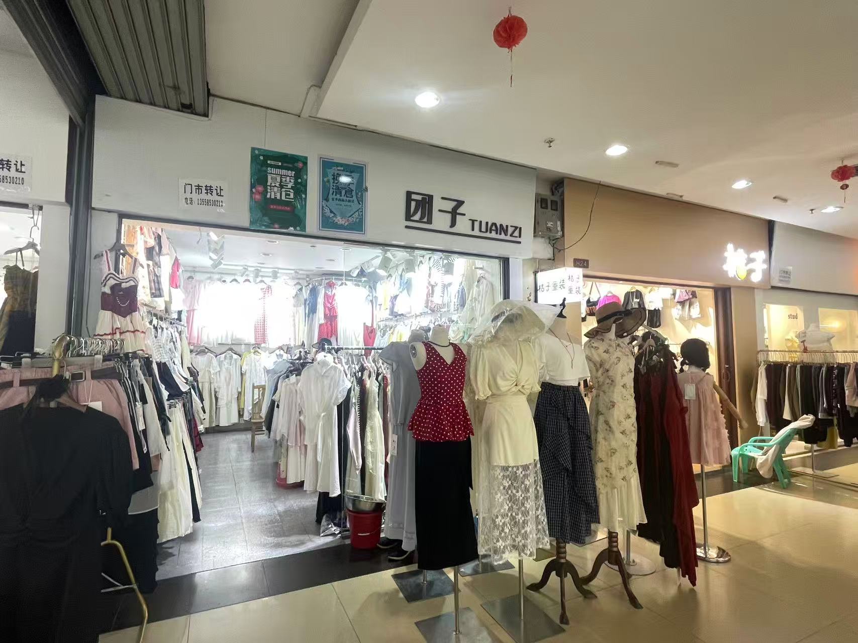 城市中心廣場