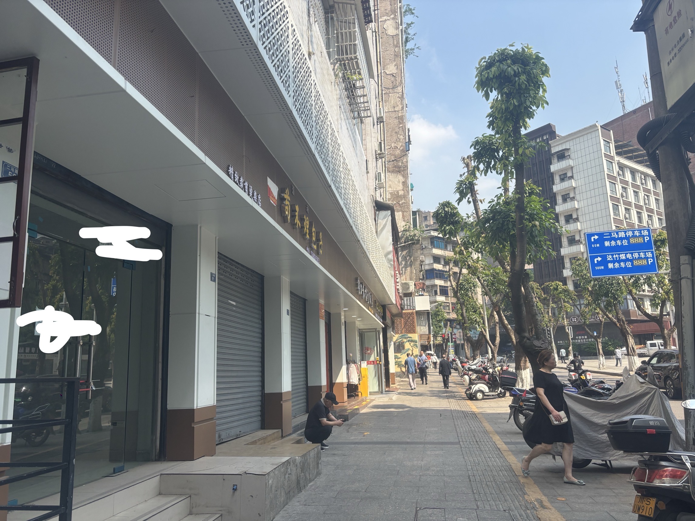 金馬巷天府藥業家屬院