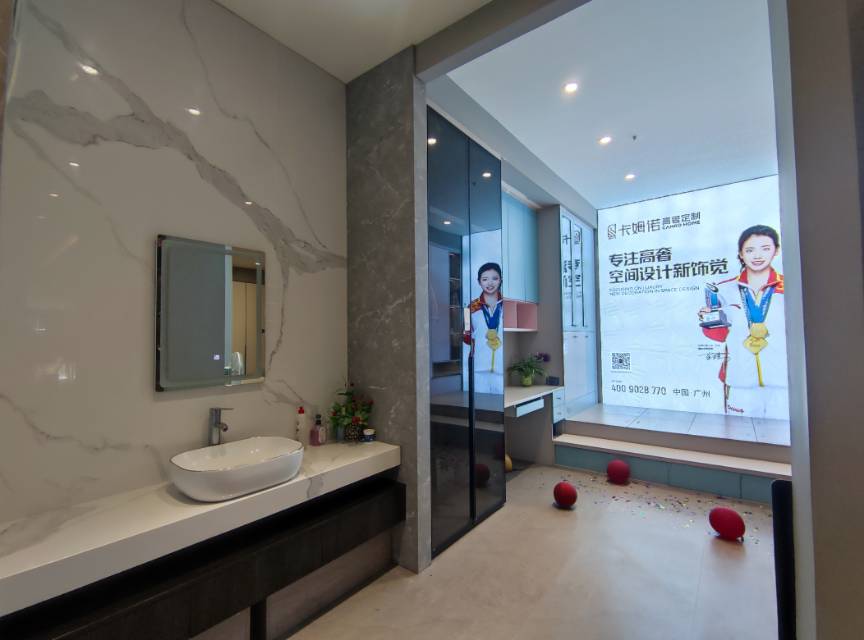 中青國際家居生活廣場