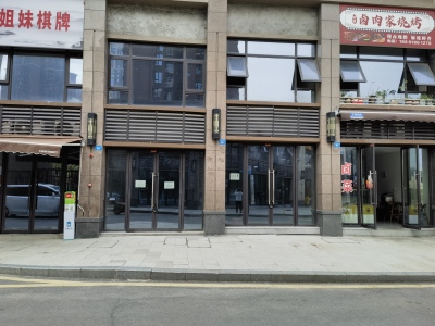 邦泰天著二组团