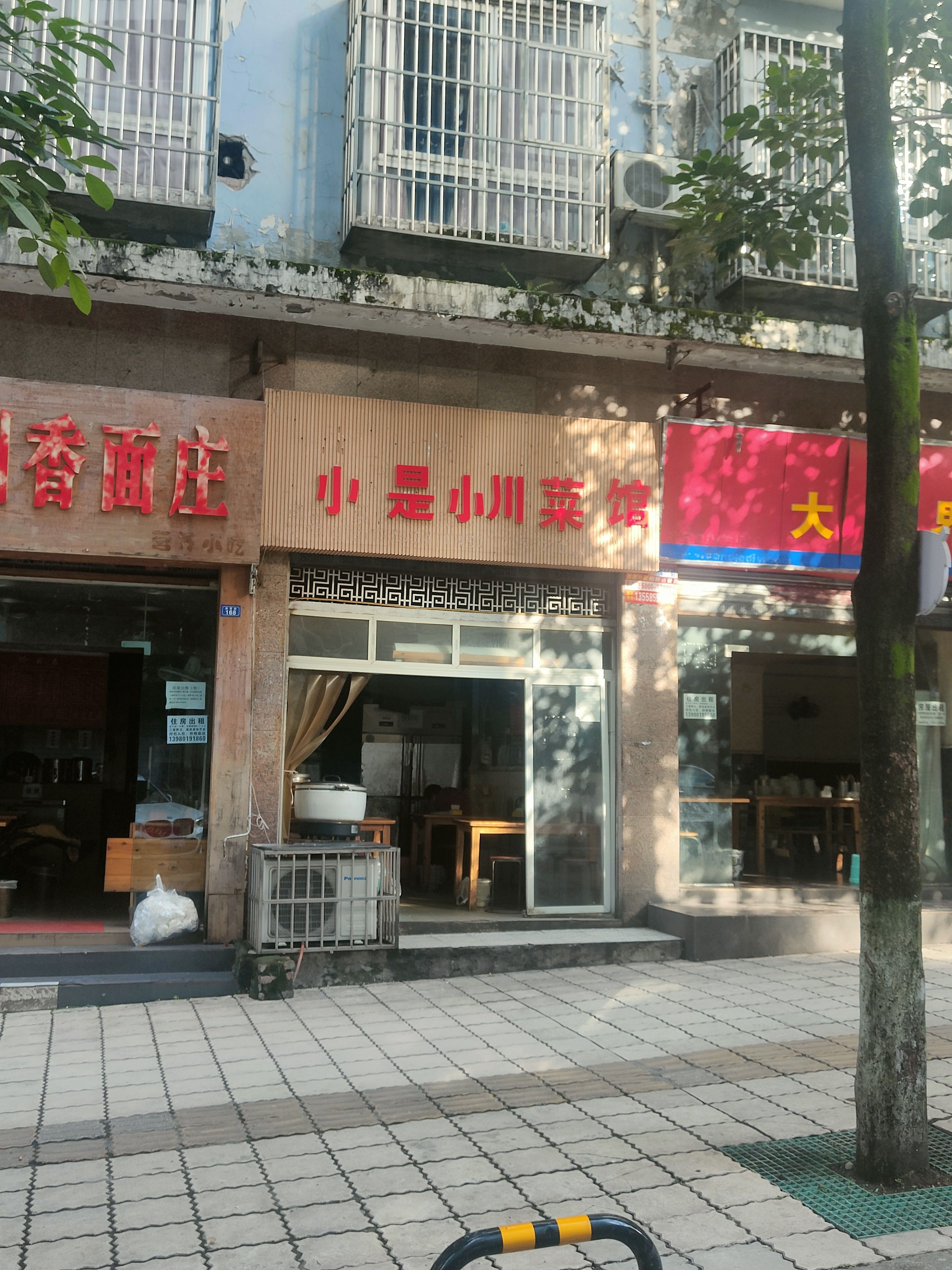 （凤凰大道）书香雅筑 临街商铺 东