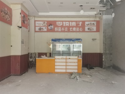时兴尚上城