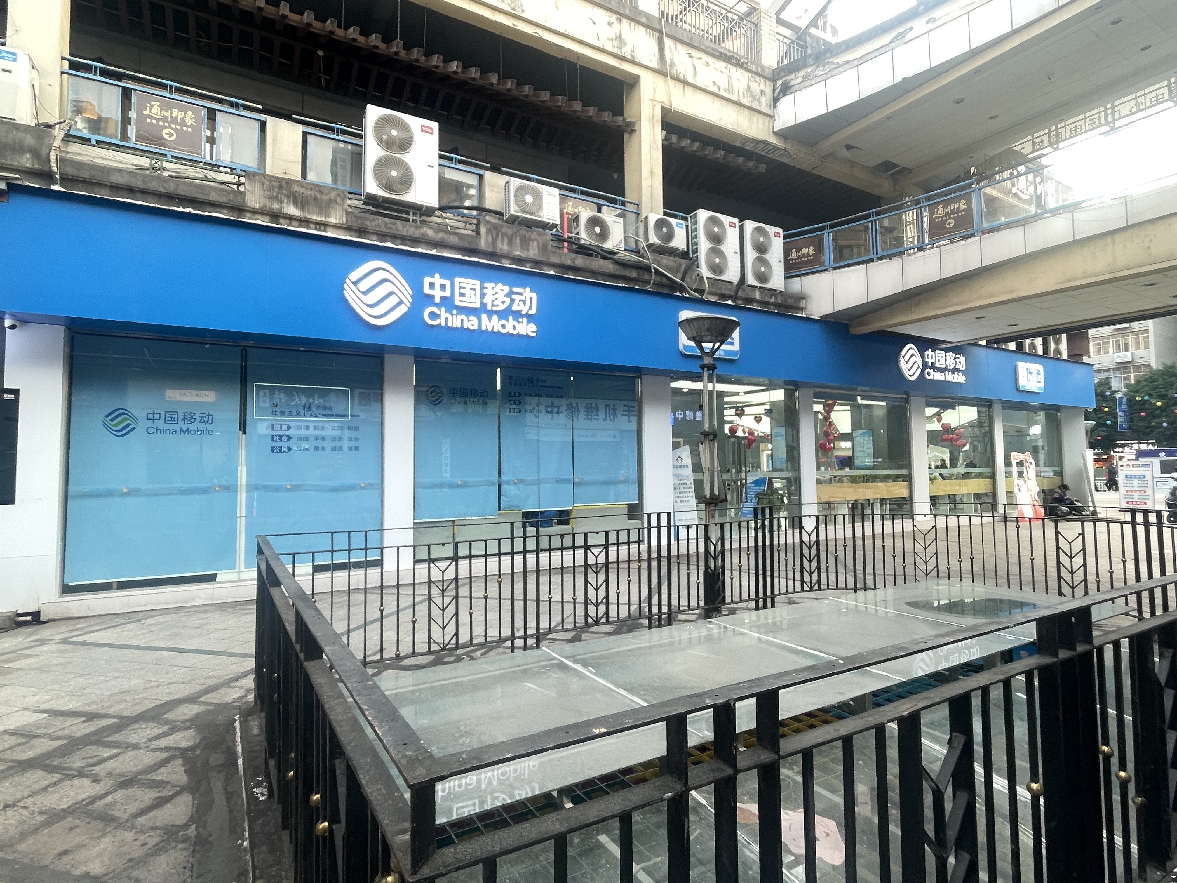 城市中心广场