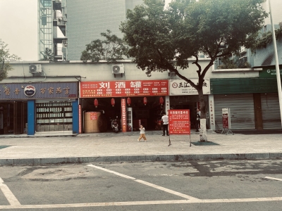 金地花园2区 临街商铺 20000.0元/月 社区底商,临街门面,独栋商业,繁华地段