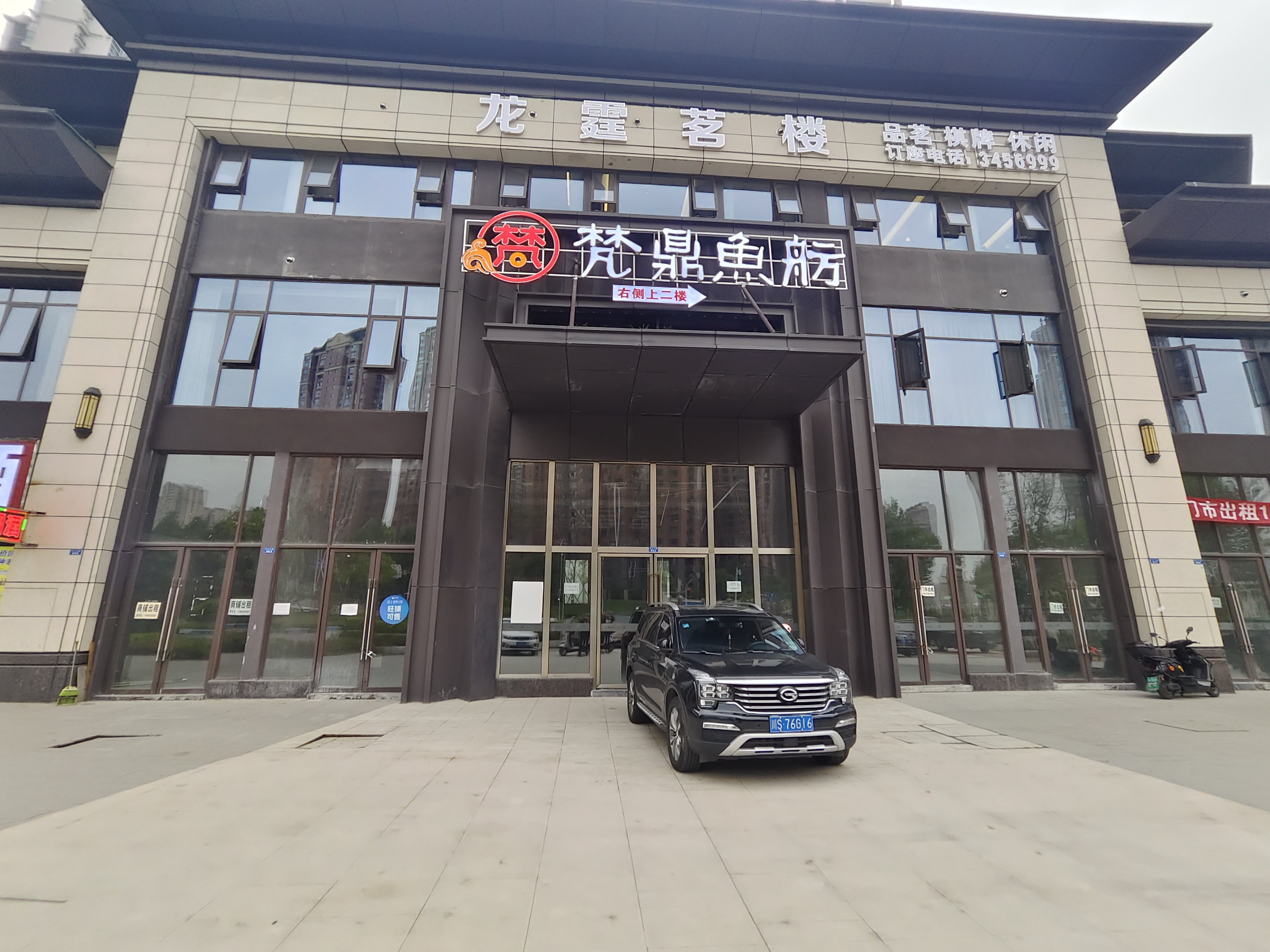 正黄翡翠公园