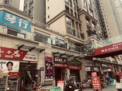 澜湖郡