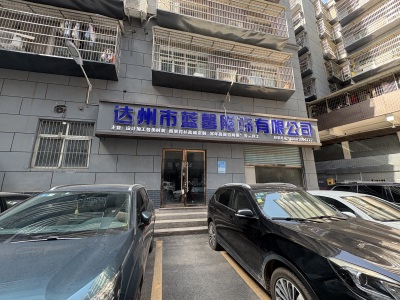 贸苑小区（绥定大道一段423号）