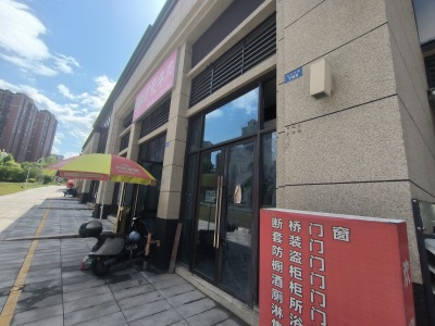 （莲花湖）正黄翡翠公园 临街商铺 