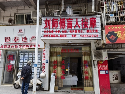 盛源城市风景