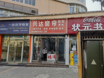 书香雅筑