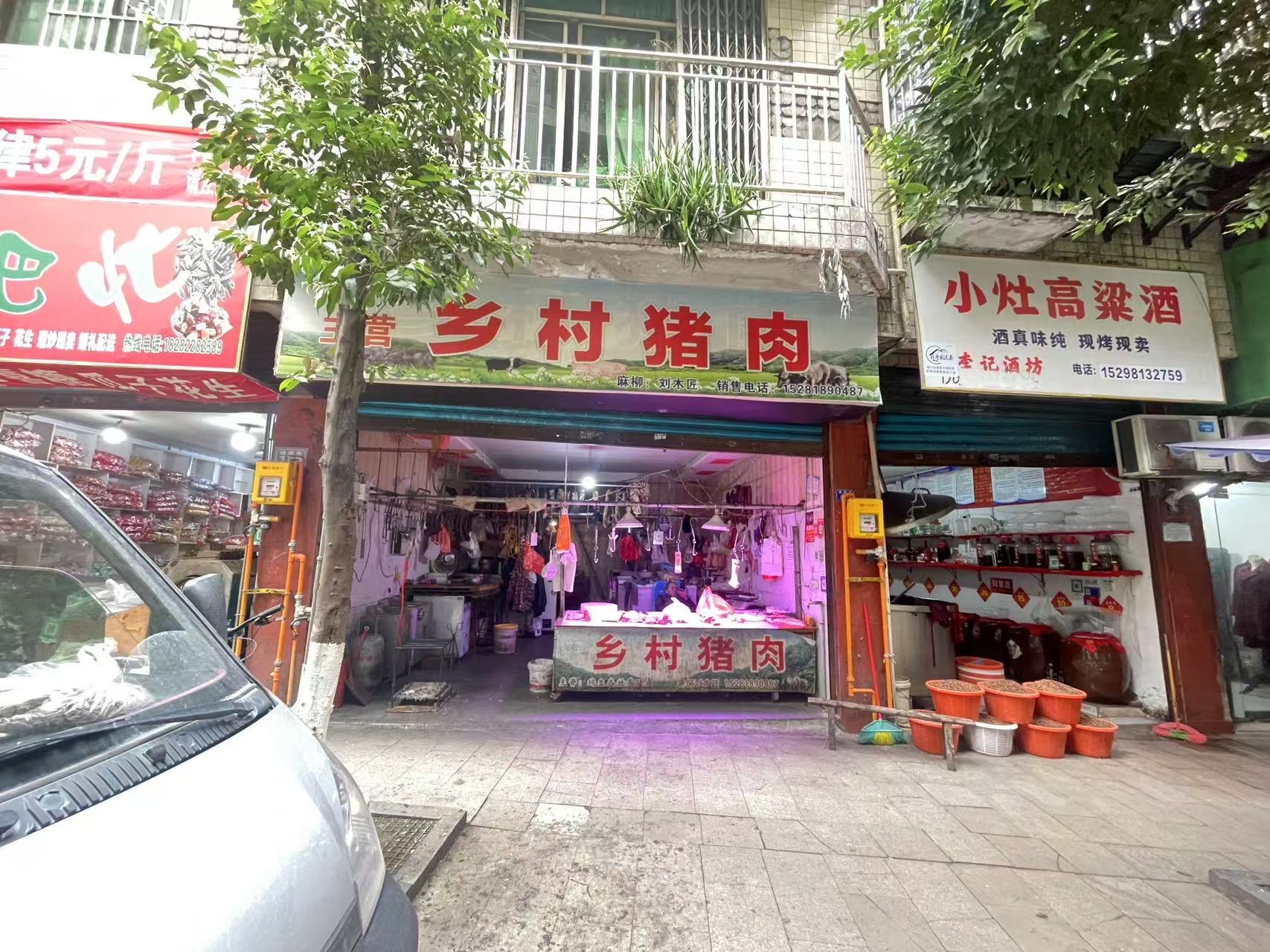达县法院家属院