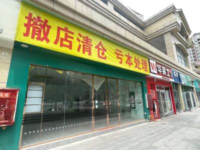 熙城中心