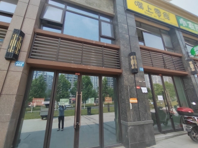 邦泰天著二组团