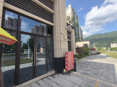 正黄翡翠公园
