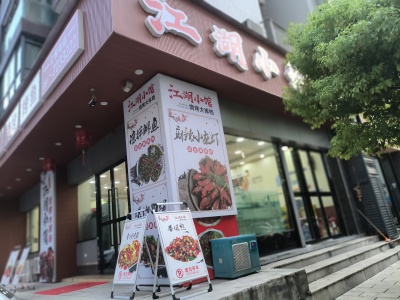 （升华广场）时兴尚上城 商业街店铺 