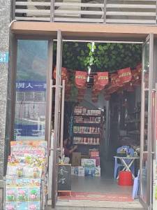 邦泰天著三组团