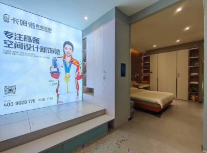 中青国际家居生活广场