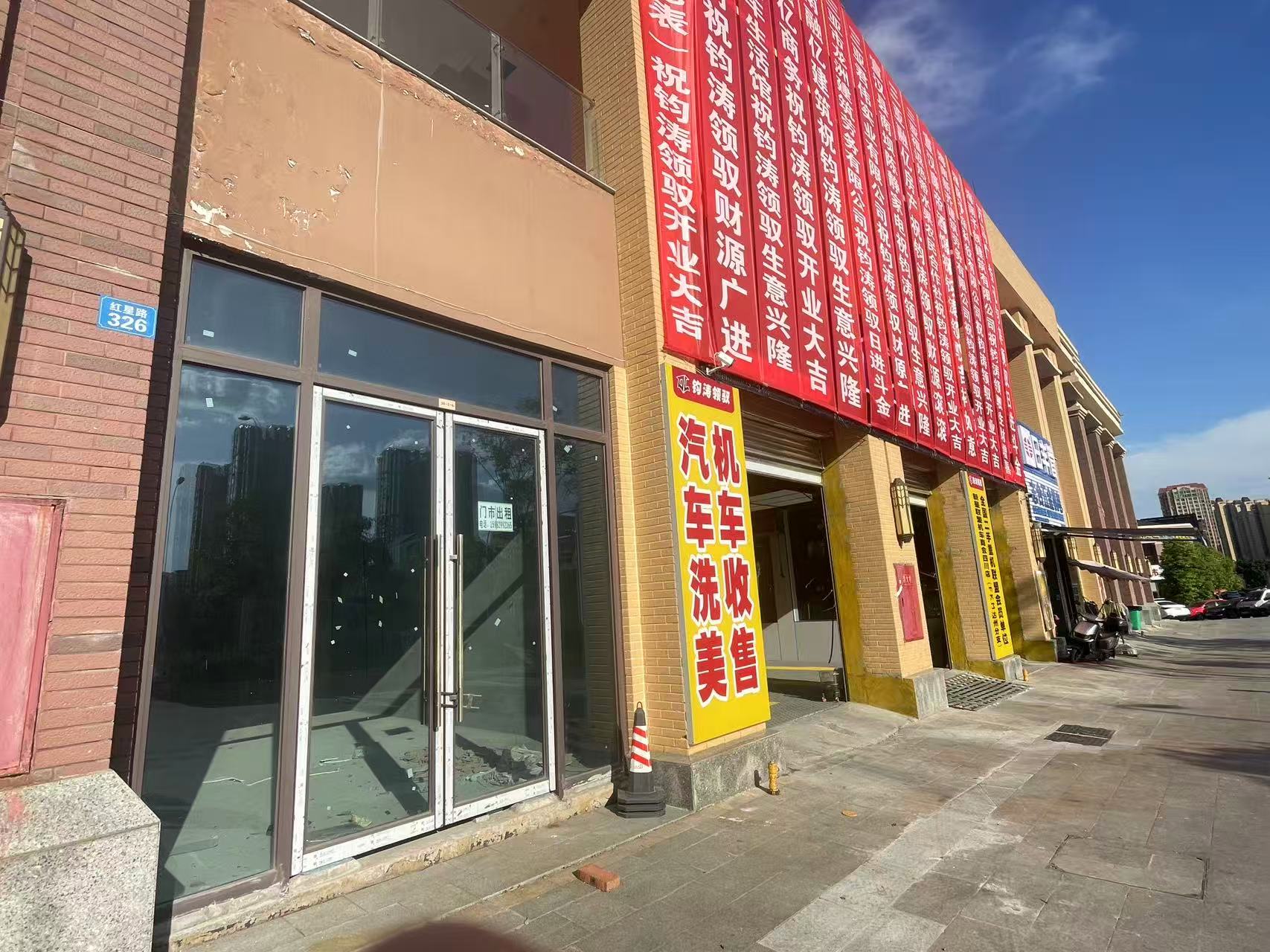 中迪廣場二期