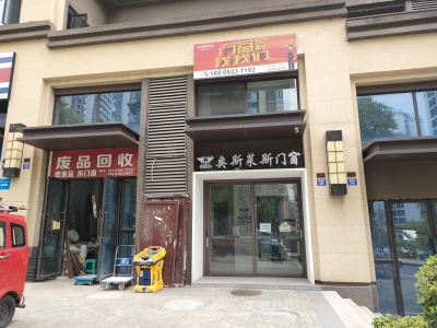 蓝光芙蓉风华一期