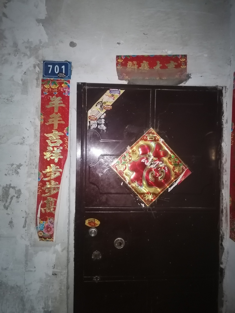 金马巷1号