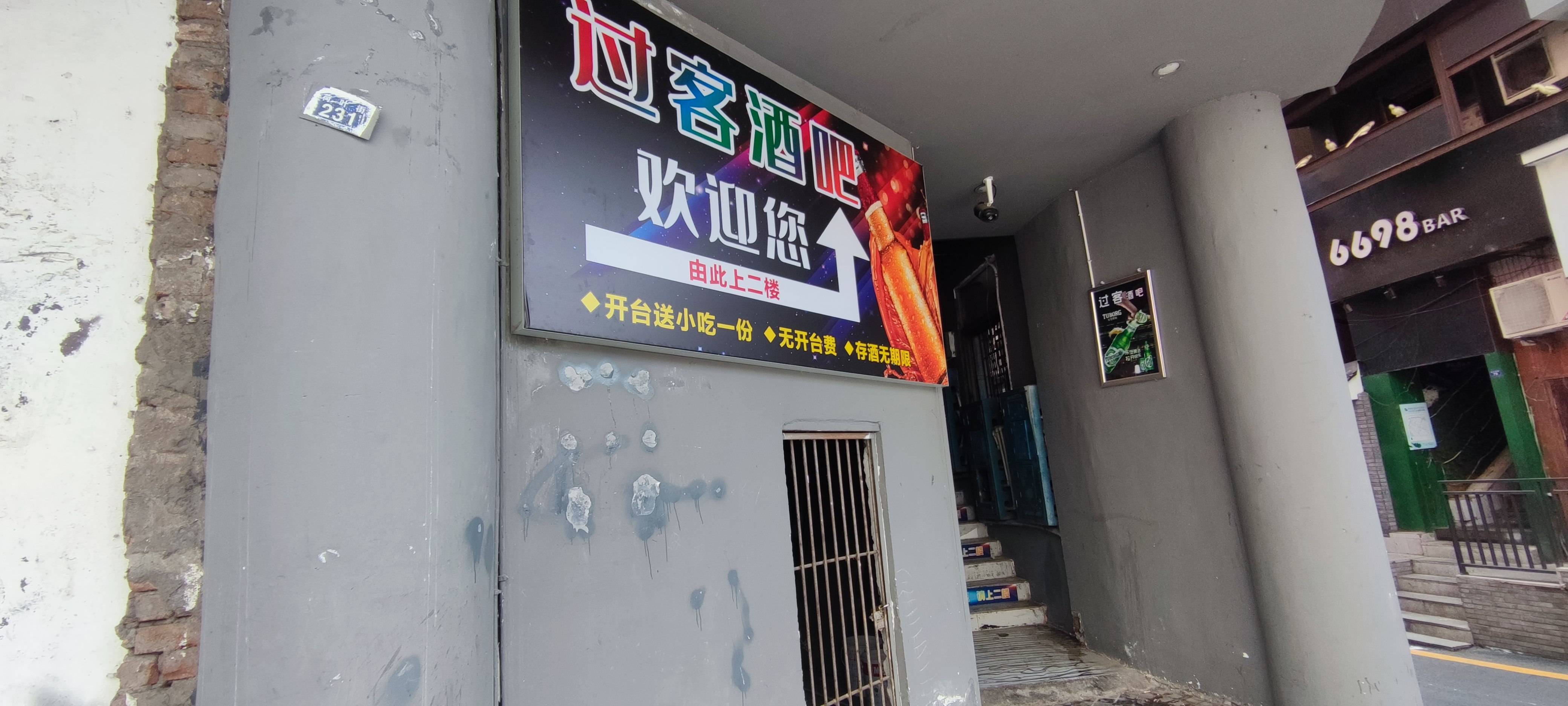 達州市國家稅務局家屬院