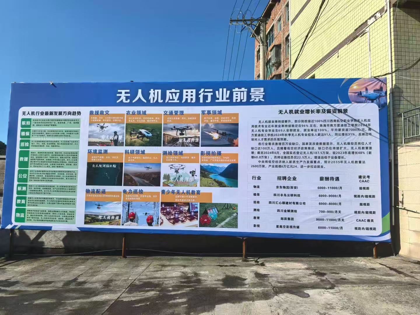 阳光梵迪亚
