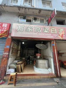 侨兴时代广场B区