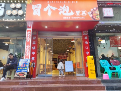 達邁路裝潢公司