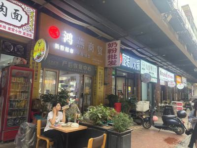 仁和春天国际花园