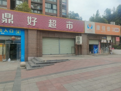西城名苑