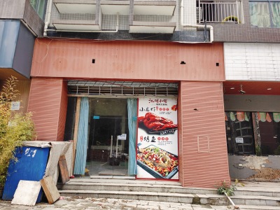 时兴尚上城